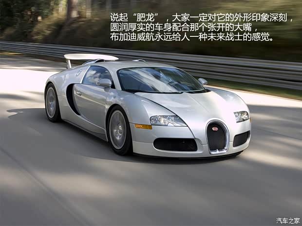 布加迪布加迪威航2008款 16.4 8.0T 布加迪布加迪威航2008款 16.4 8.0T