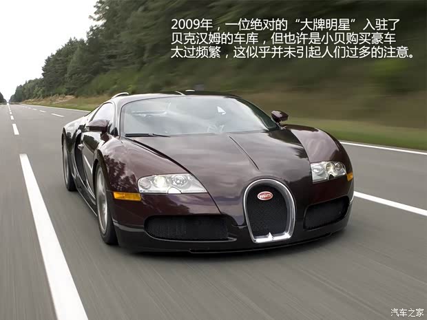 布加迪布加迪威航2008款 16.4 8.0T 布加迪布加迪威航2008款 16.4 8.0T