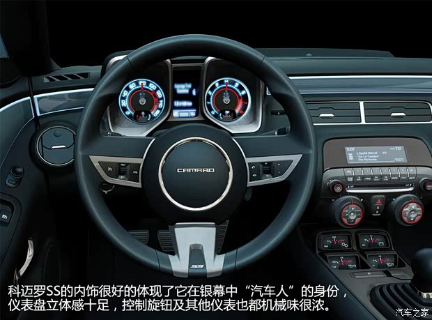 雪佛兰雪佛兰(进口)科迈罗Camaro2010款 SS 6.2L Indy 500 Pace Car 雪佛兰雪佛兰(进口)科迈罗Camaro2010款 SS 6.2L Indy 500 Pace Car