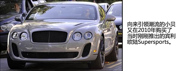 宾利宾利欧陆2010款 Supersports 6.0