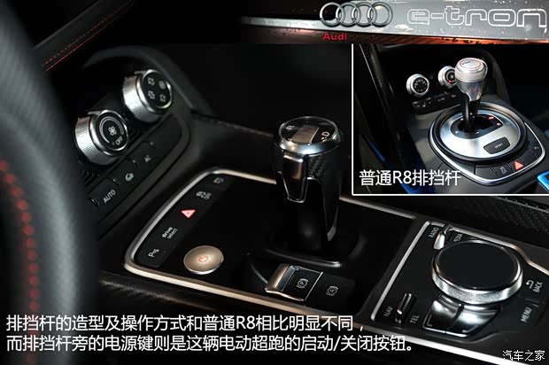 奥迪奥迪(进口)奥迪R82013款 e-tron concept 奥迪奥迪(进口)奥迪R82013款 e-tron concept