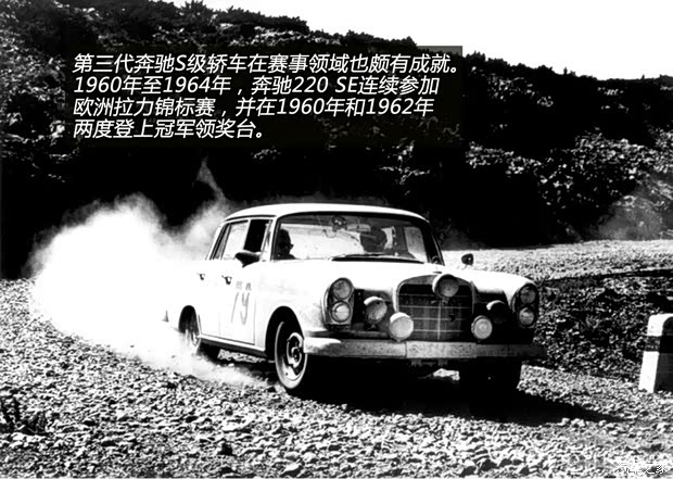 奔驰奔驰(进口)奔驰S级1969款 230S 基本型 奔驰奔驰(进口)奔驰S级1969款 230S 基本型