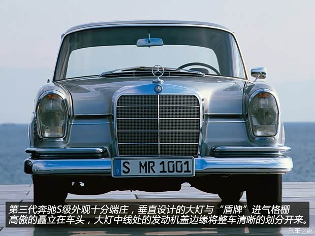 奔驰奔驰(进口)奔驰S级1969款 230S 基本型 奔驰奔驰(进口)奔驰S级1969款 230S 基本型