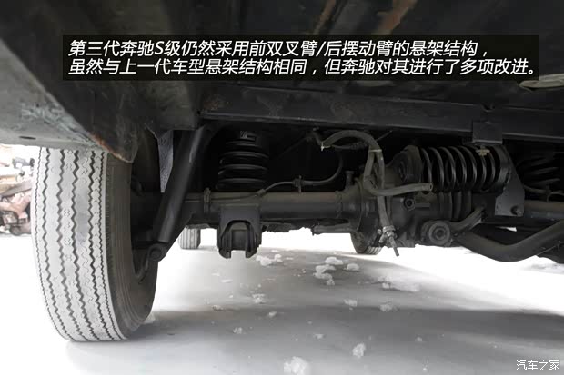 奔驰奔驰(进口)奔驰S级1969款 230S 基本型 奔驰奔驰(进口)奔驰S级1969款 230S 基本型