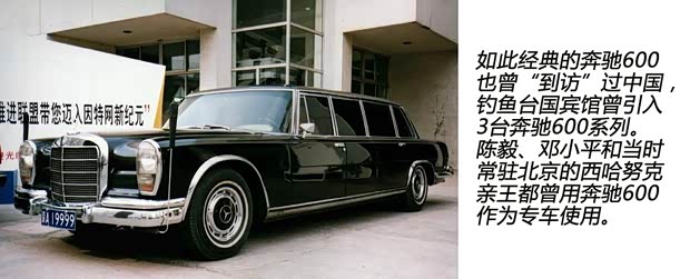 奔驰奔驰(进口)奔驰S级1969款 600 奔驰奔驰(进口)奔驰S级1969款 600