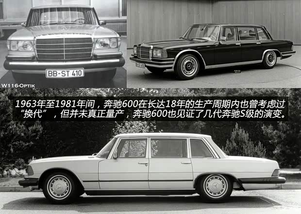 奔驰奔驰(进口)奔驰S级1969款 600 奔驰奔驰(进口)奔驰S级1969款 600