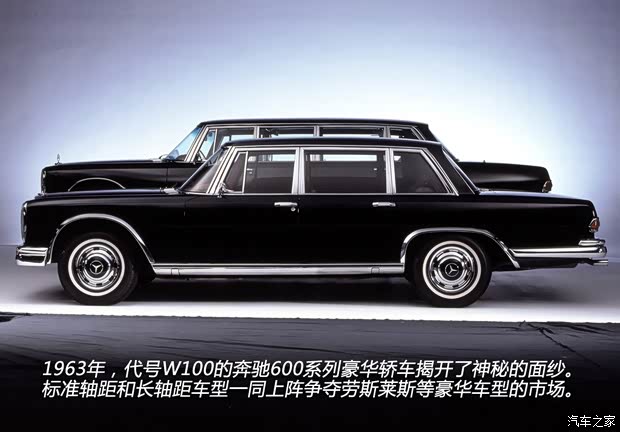 奔驰奔驰(进口)奔驰S级1969款 600 奔驰奔驰(进口)奔驰S级1969款 600