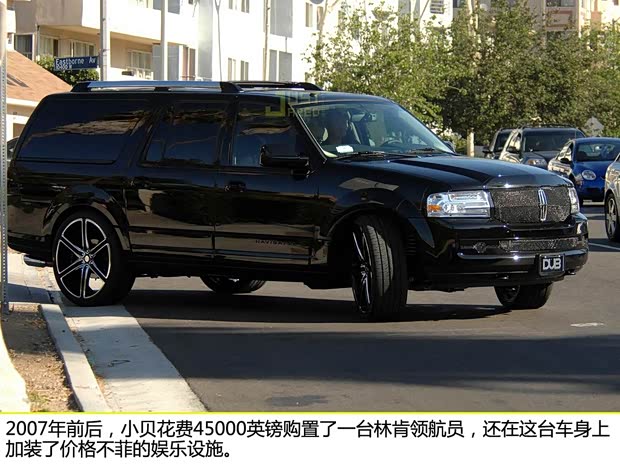林肯林肯领航员2005款 5.4L