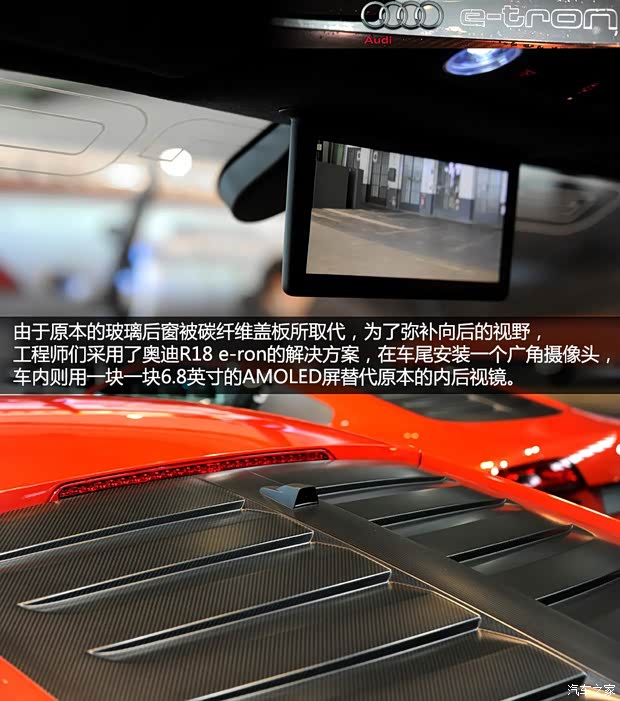 奥迪奥迪(进口)奥迪R82013款 e-tron concept 奥迪奥迪(进口)奥迪R82013款 e-tron concept
