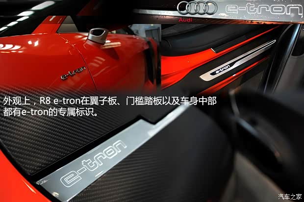 奧迪奧迪(進(jìn)口)奧迪R82013款 e-tron concept