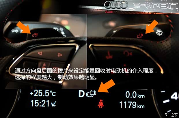 奥迪奥迪(进口)奥迪R82013款 e-tron concept 奥迪奥迪(进口)奥迪R82013款 e-tron concept