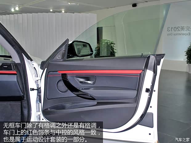 宝马宝马(进口)宝马3系GT2013款 335i 基本型