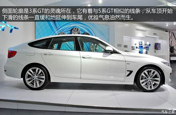 寶馬寶馬(進口)寶馬3系GT2013款 335i 基本型