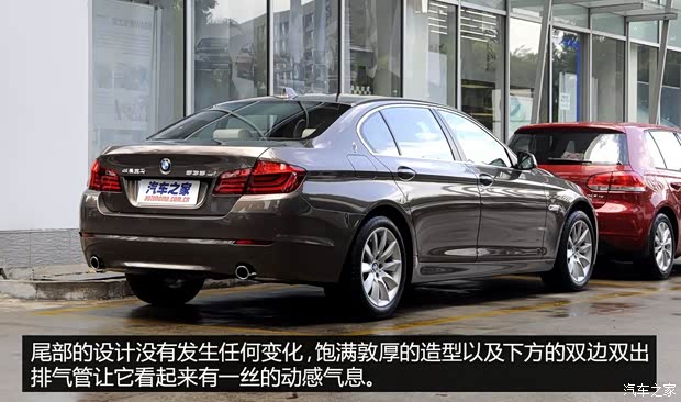宝马华晨宝马宝马5系2013款 535Li 卓乐版