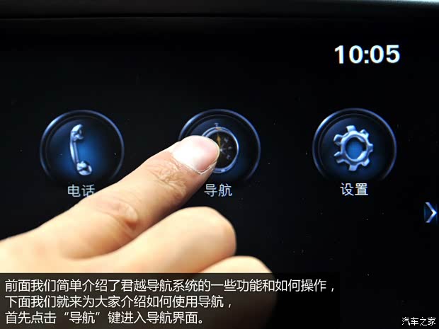 别克通用别克君越2013款 2.0T SIDI 智享旗舰型