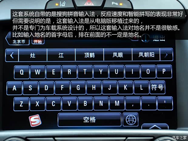 别克通用别克君越2013款 2.0T SIDI 智享旗舰型