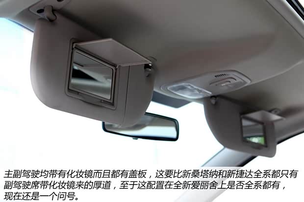 雪铁龙东风雪铁龙爱丽舍2014款 基本型