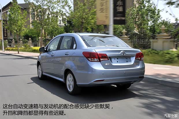 北京汽车北京汽车北京汽车E系列2013款 三厢 1.5L 自动乐尚版