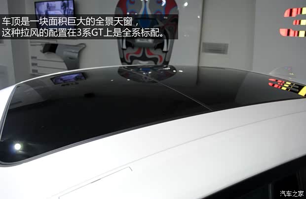 寶馬寶馬(進口)寶馬3系GT2013款 335i 基本型