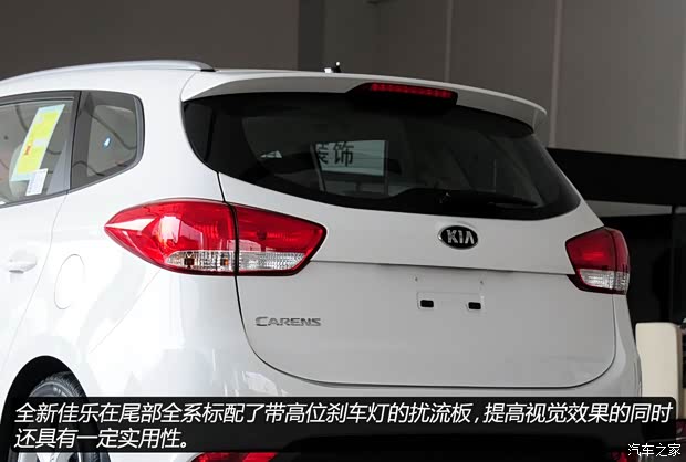 起亞起亞(進口)佳樂2013款 2.0L 5座自動標(biāo)準(zhǔn)版