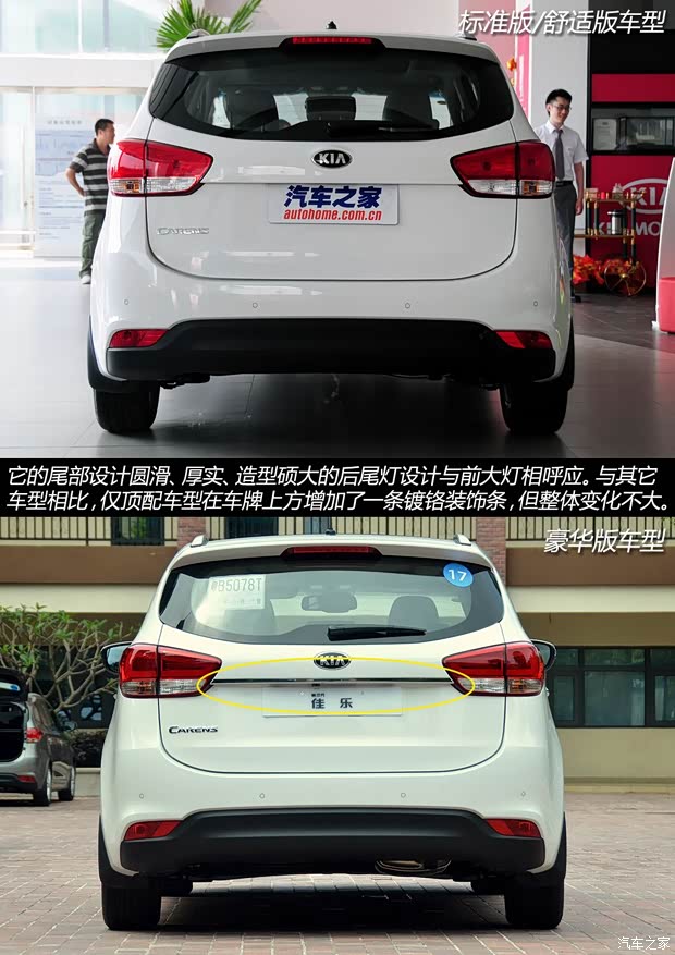 起亞起亞(進口)佳樂2013款 2.0L 5座自動標(biāo)準(zhǔn)版