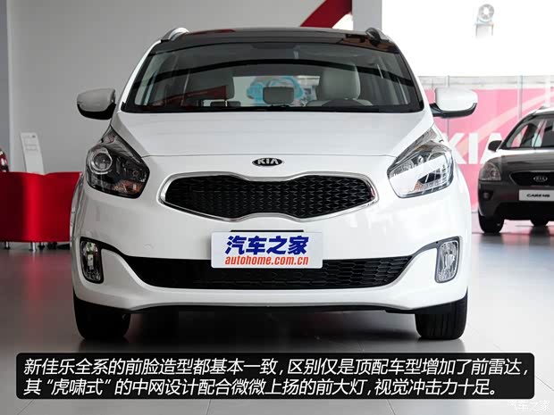 起亞起亞(進口)佳樂2013款 2.0L 5座自動標(biāo)準(zhǔn)版