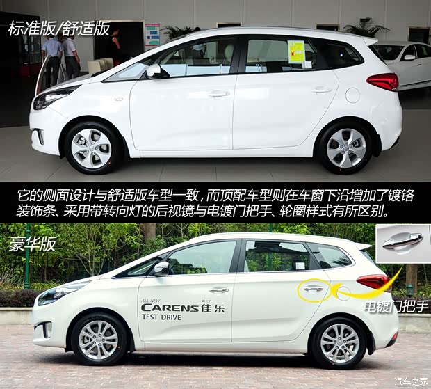 起亞起亞(進口)佳樂2013款 2.0L 5座自動標(biāo)準(zhǔn)版