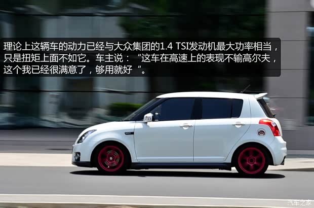 铃木长安铃木雨燕2011款 1.5L 手动时尚版