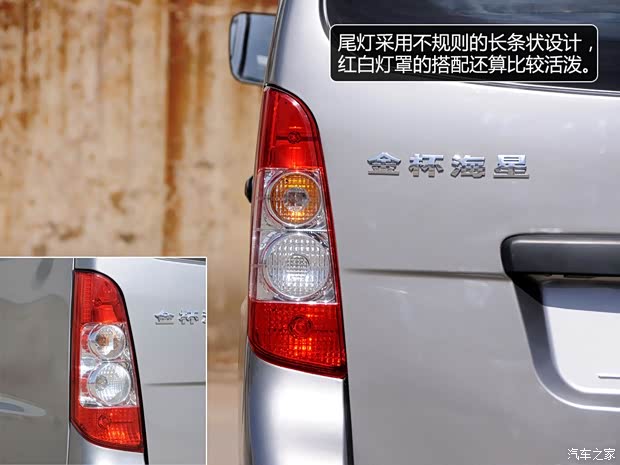 金杯華晨金杯海星A72011款 1.0L特惠版DL465Q3 金杯華晨金杯海星A72011款 1.0L特惠版DL465Q3