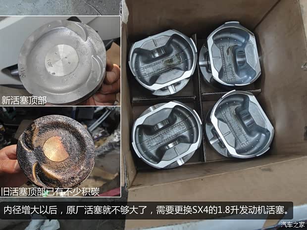 鈴木長(zhǎng)安鈴木雨燕2011款 1.5L 手動(dòng)時(shí)尚版