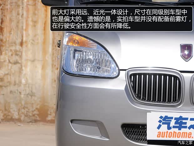 金杯華晨金杯海星A72011款 1.0L特惠版DL465Q3 金杯華晨金杯海星A72011款 1.0L特惠版DL465Q3