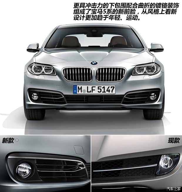 寶馬寶馬(進(jìn)口)寶馬5系(進(jìn)口)2014款 基本型