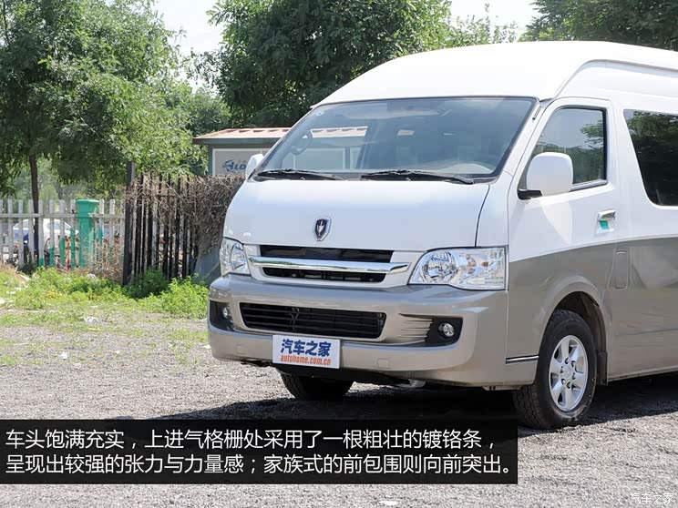 金杯华晨金杯金杯大海狮2011款 2.4L大海狮L 汽油旗舰型