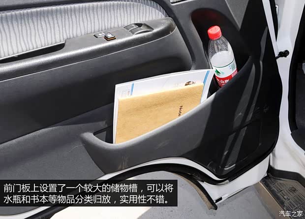 金杯华晨金杯金杯大海狮2011款 2.4L大海狮L 汽油旗舰型