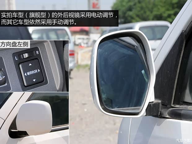 金杯華晨金杯金杯大海獅2011款 2.4L大海獅L 汽油旗艦型 金杯華晨金杯金杯大海獅2011款 2.4L大海獅L 汽油旗艦型