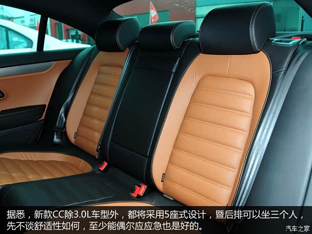 大众一汽-大众一汽-大众CC2013款 2.0TSI 至尊型 大众一汽-大众一汽-大众CC2013款 2.0TSI 至尊型