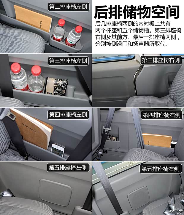 金杯华晨金杯金杯大海狮2011款 2.4L大海狮L 汽油旗舰型