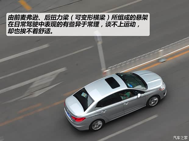 雪鐵龍東風(fēng)雪鐵龍雪鐵龍C4L2013款 1.6THP 自動勁享版