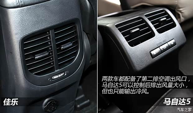 马自达马自达(进口)马自达52013款 2.0L 自动舒适型