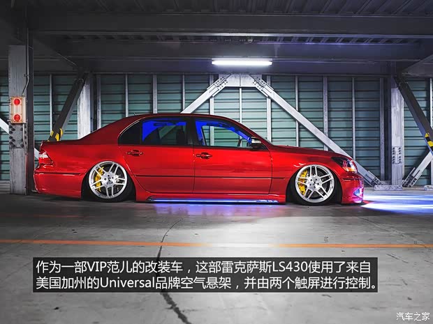 雷克萨斯雷克萨斯雷克萨斯LS2005款 430