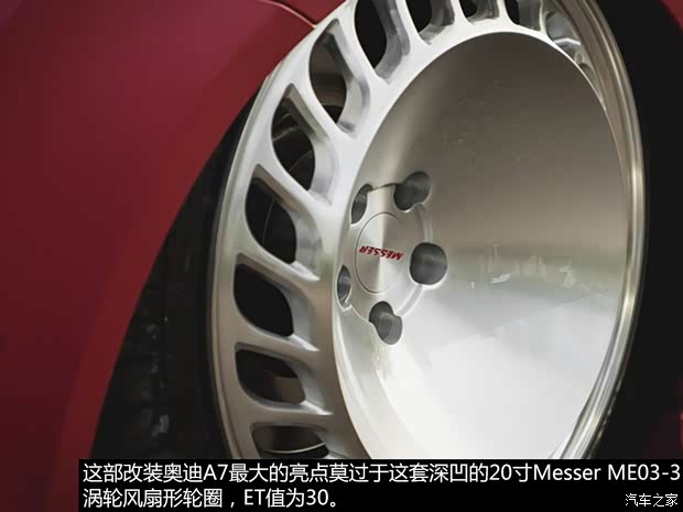 奥迪奥迪(进口)奥迪A72013款 3.0TDI quattro