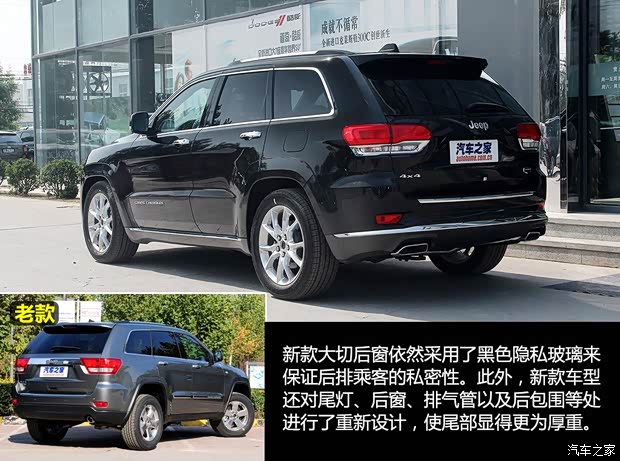 JeepJeep大切諾基(進口)2014款 3.6L 旗艦尊崇版