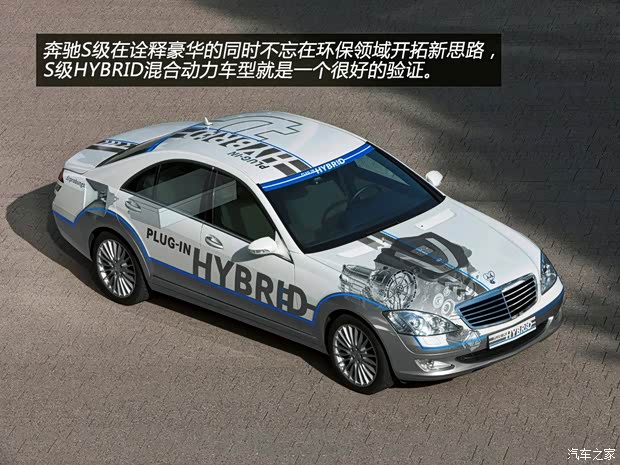 奔驰奔驰(进口)奔驰S级2012款 S400L HYBRID Grand Edition 奔驰奔驰(进口)奔驰S级2012款 S400L HYBRID Grand Edition