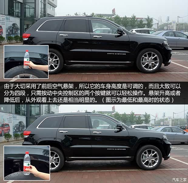 JeepJeep大切諾基(進口)2014款 3.6L 旗艦尊崇版