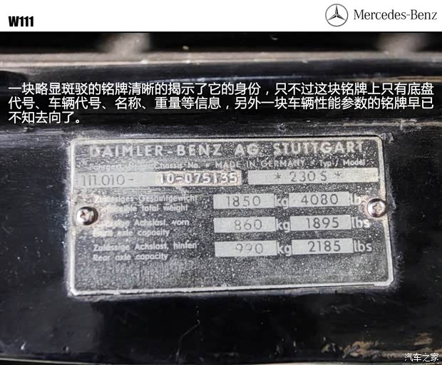 奔驰奔驰(进口)奔驰S级1969款 230S 基本型