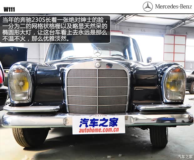 奔馳奔馳(進口)奔馳S級1969款 230S 基本型 奔馳奔馳(進口)奔馳S級1969款 230S 基本型