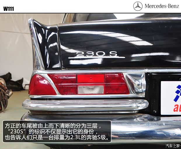 奔馳奔馳(進口)奔馳S級1969款 230S 基本型 奔馳奔馳(進口)奔馳S級1969款 230S 基本型