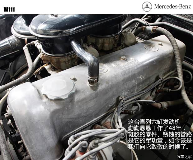 奔驰奔驰(进口)奔驰S级1969款 230S 基本型