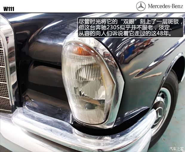 奔馳奔馳(進口)奔馳S級1969款 230S 基本型 奔馳奔馳(進口)奔馳S級1969款 230S 基本型