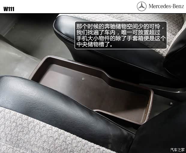 奔驰奔驰(进口)奔驰S级1969款 230S 基本型